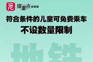 醒太晚！亨德森21中9拿到23分10助 末节垃圾时间7分6助